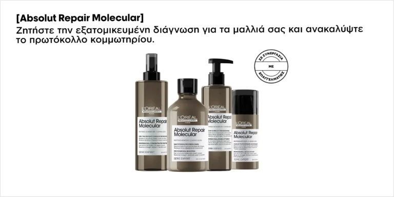 LP ARM B2C LandingPage 09