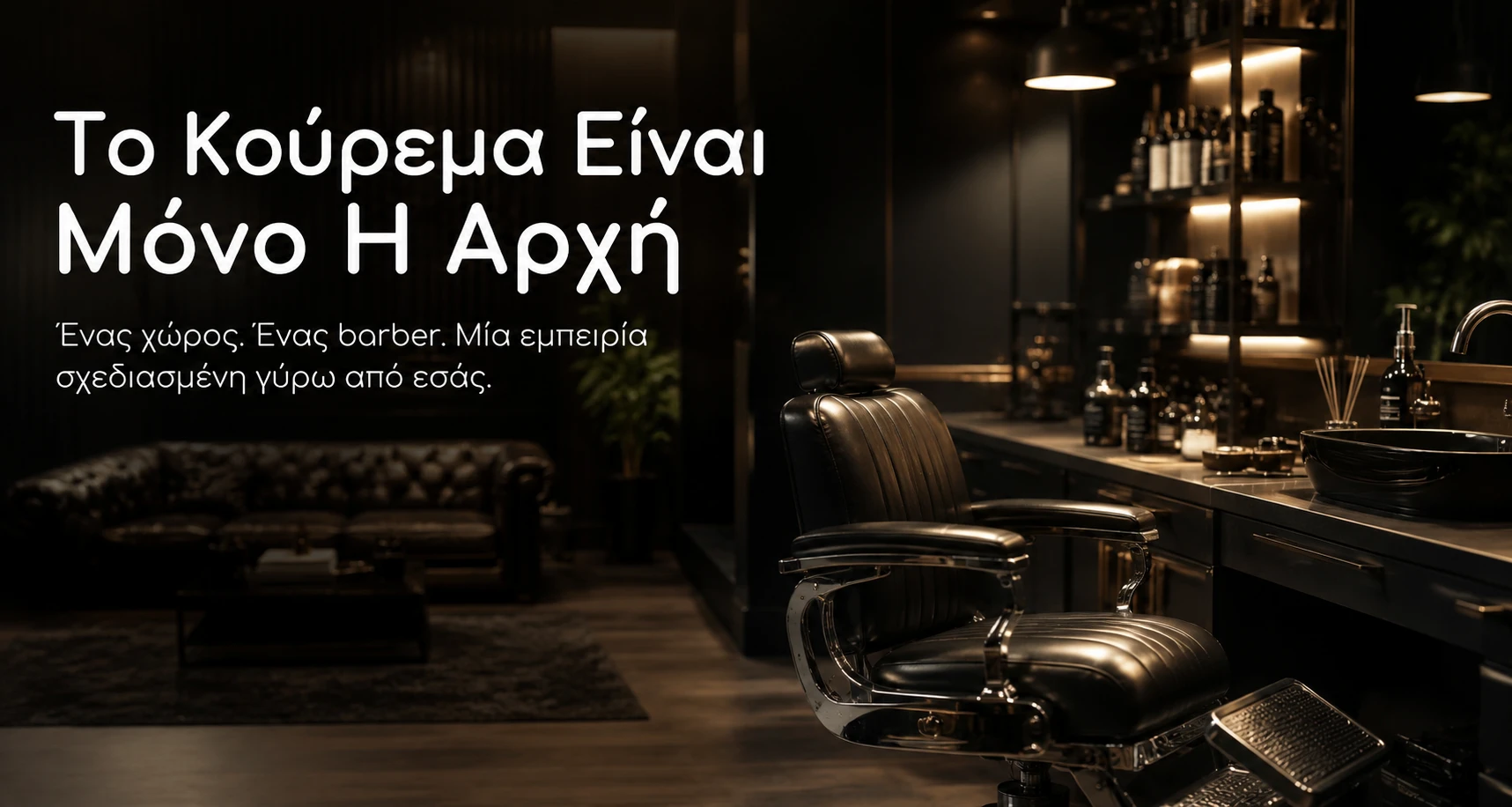 Strataras VIP